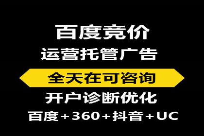 案例解析：SEM竞价专员如何抓住潜在客户